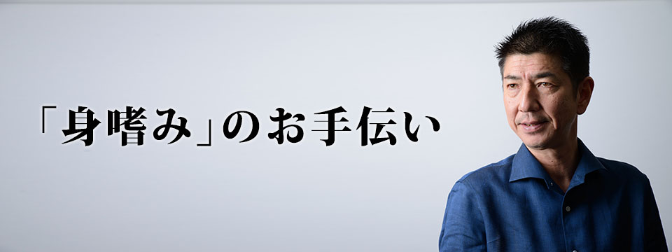 クリーニングハウス　ポピンズ　店主