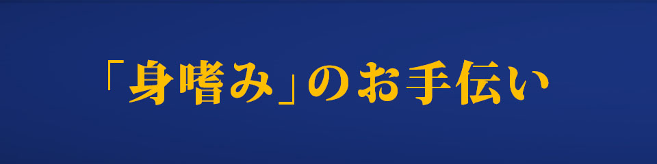 クリーニングハウス　ポピンズ　店主